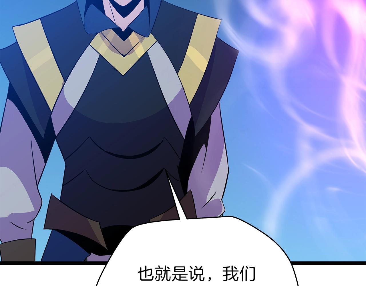 第96话 借刀杀人186