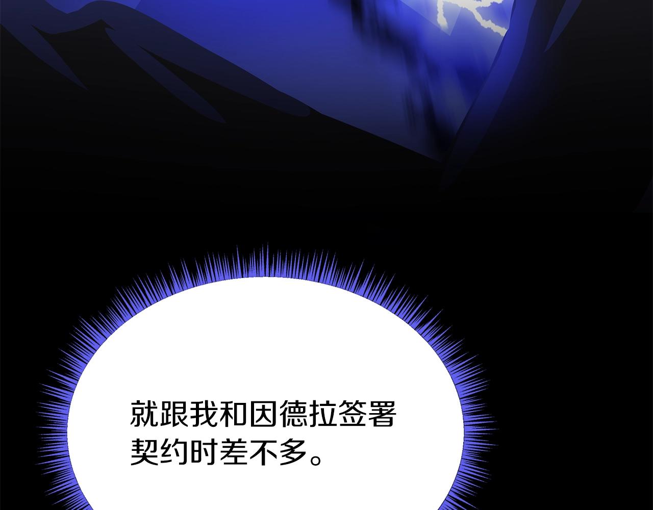 第107话 巫妖91