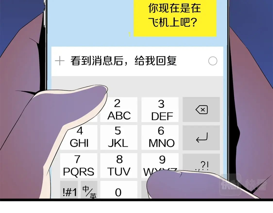 第122话 涌出的怪物87