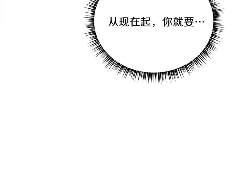 第41话 搅动风云182