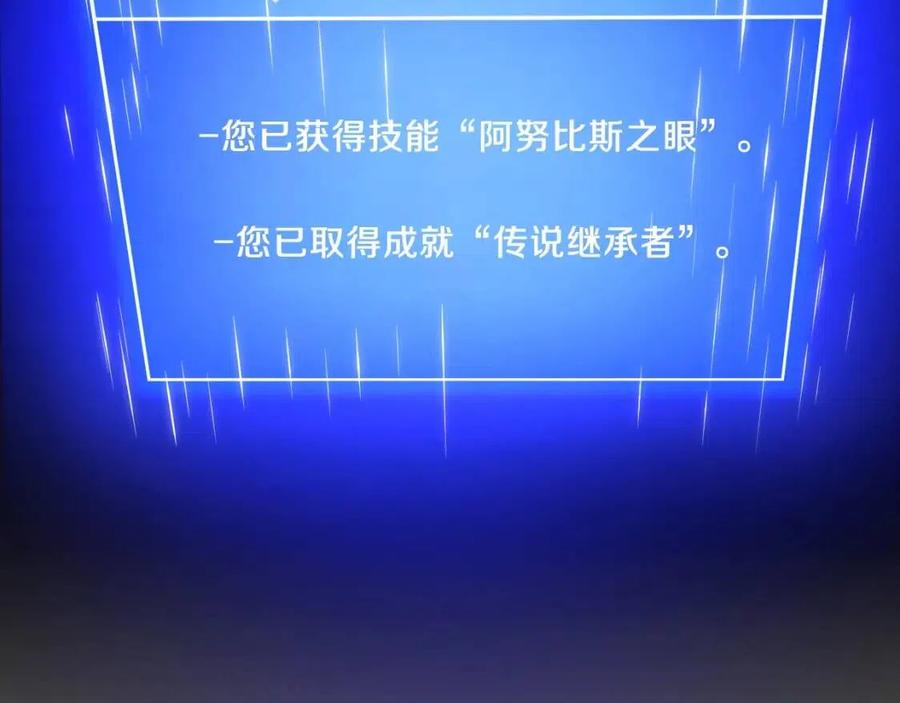 第11话 条件16