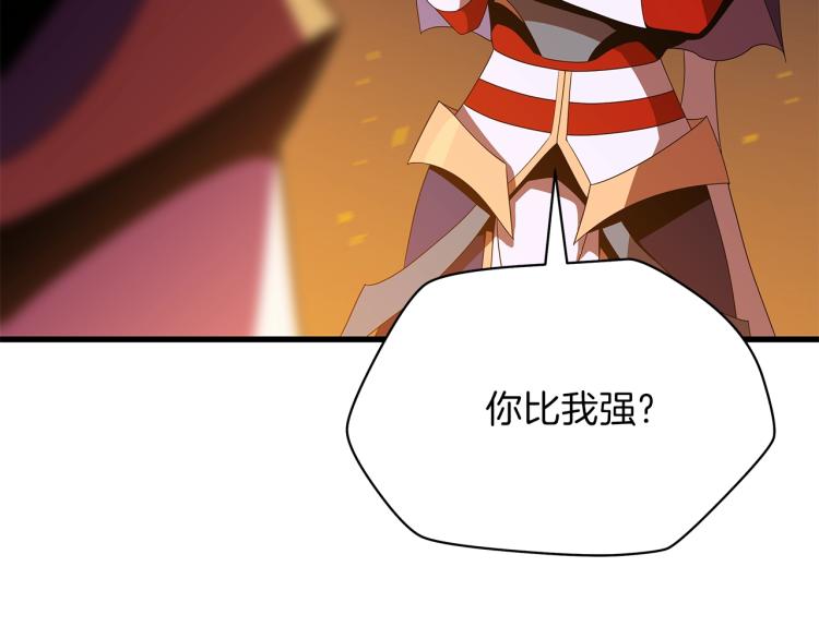 第68话 排名第一4