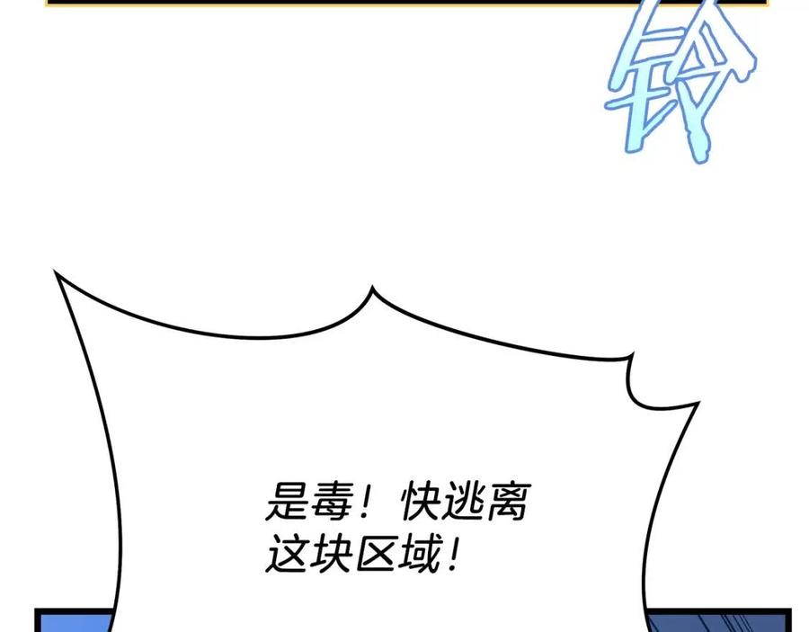 第一季完结 法则100