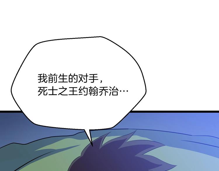 第9话 冒险的策略111