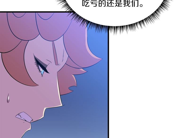 第69话 黑雾中的战斗101