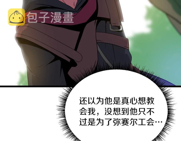 第4话 血毒术100