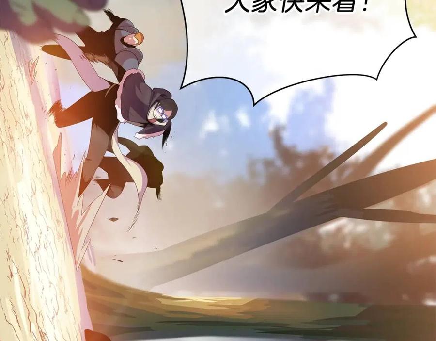 第34话 陷阱54