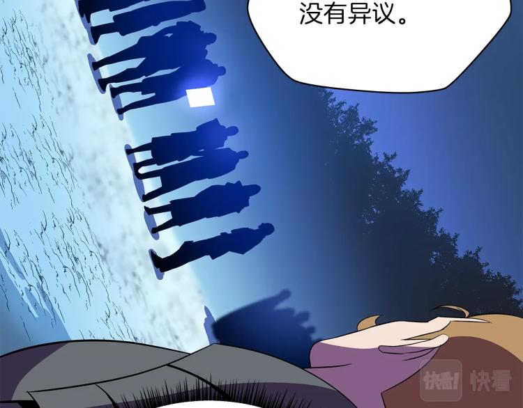 第68话 排名第一144