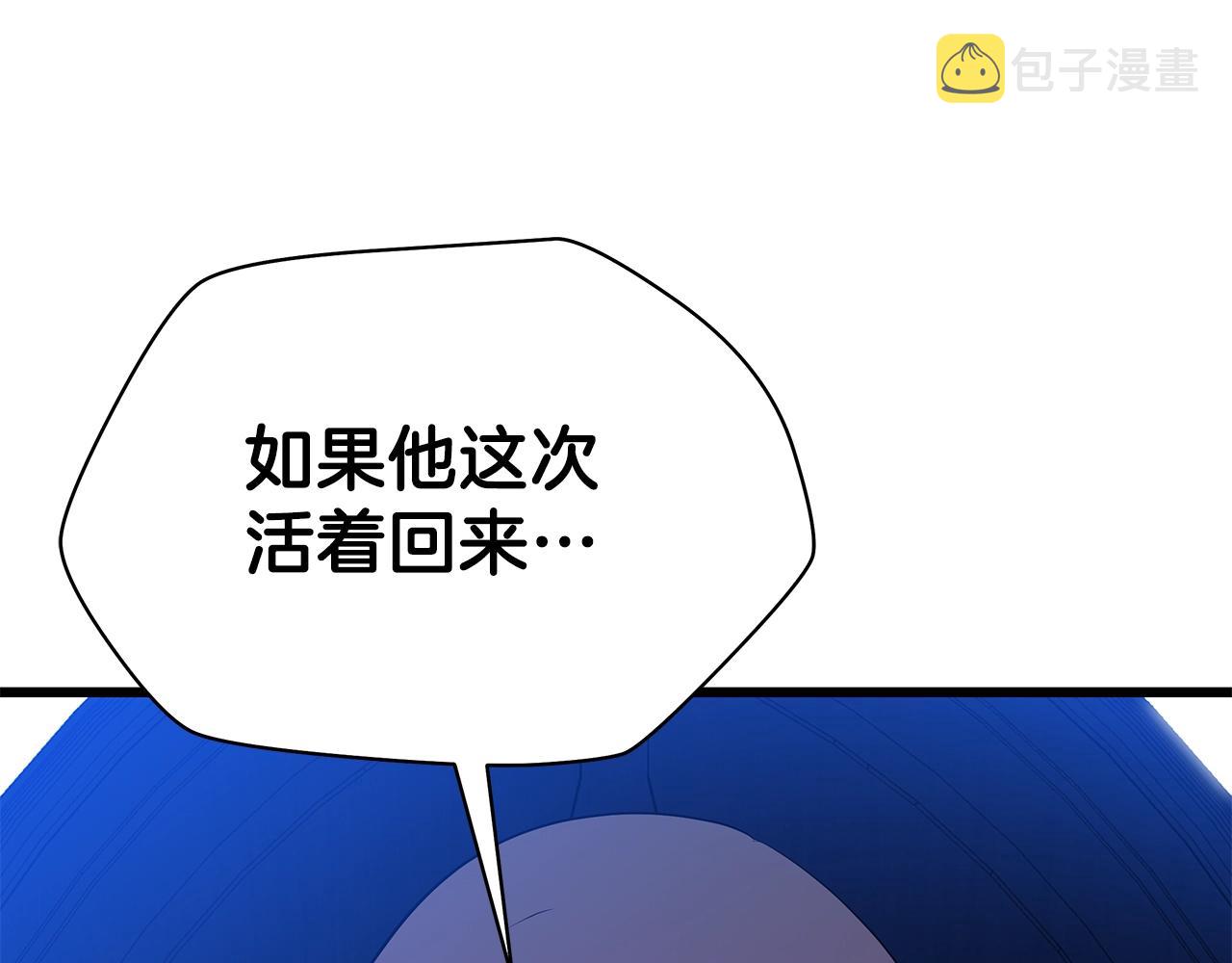 第80话 导向184
