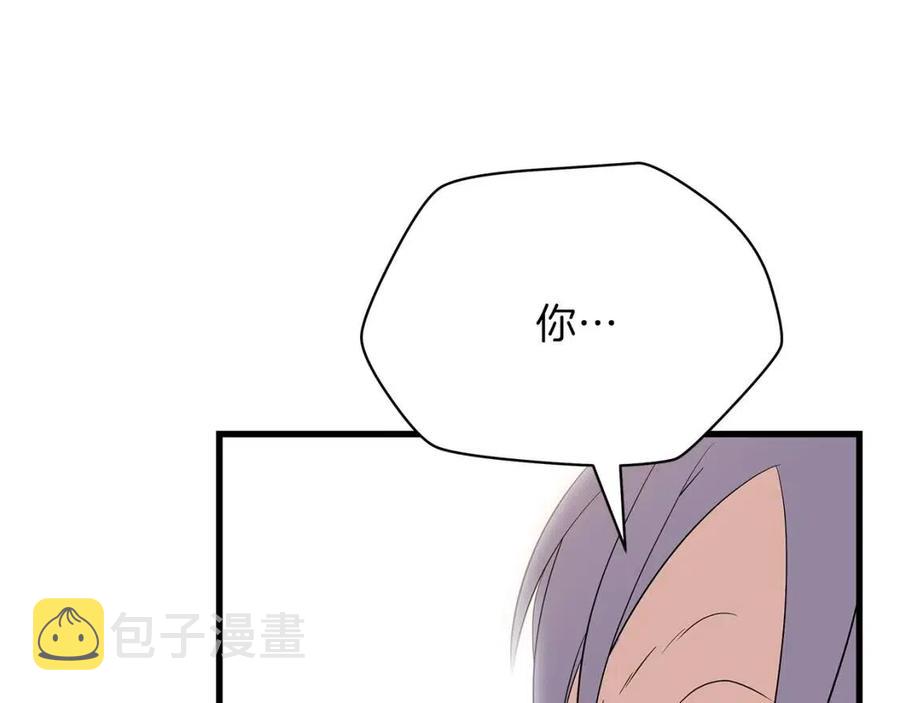第22话 你的命，值多少？146