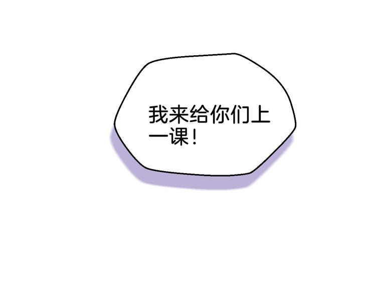 第3话 地下城again155
