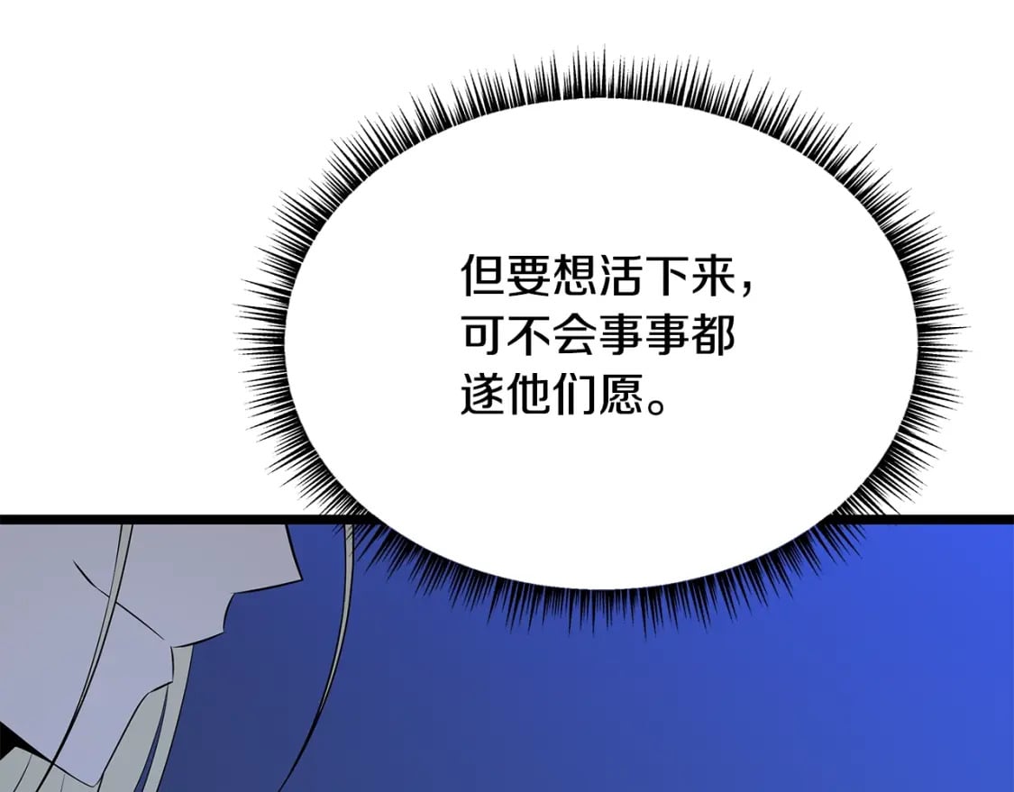 第126话 算盘133