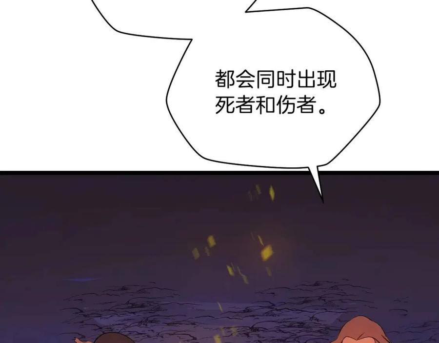 第14话 祸水东引114