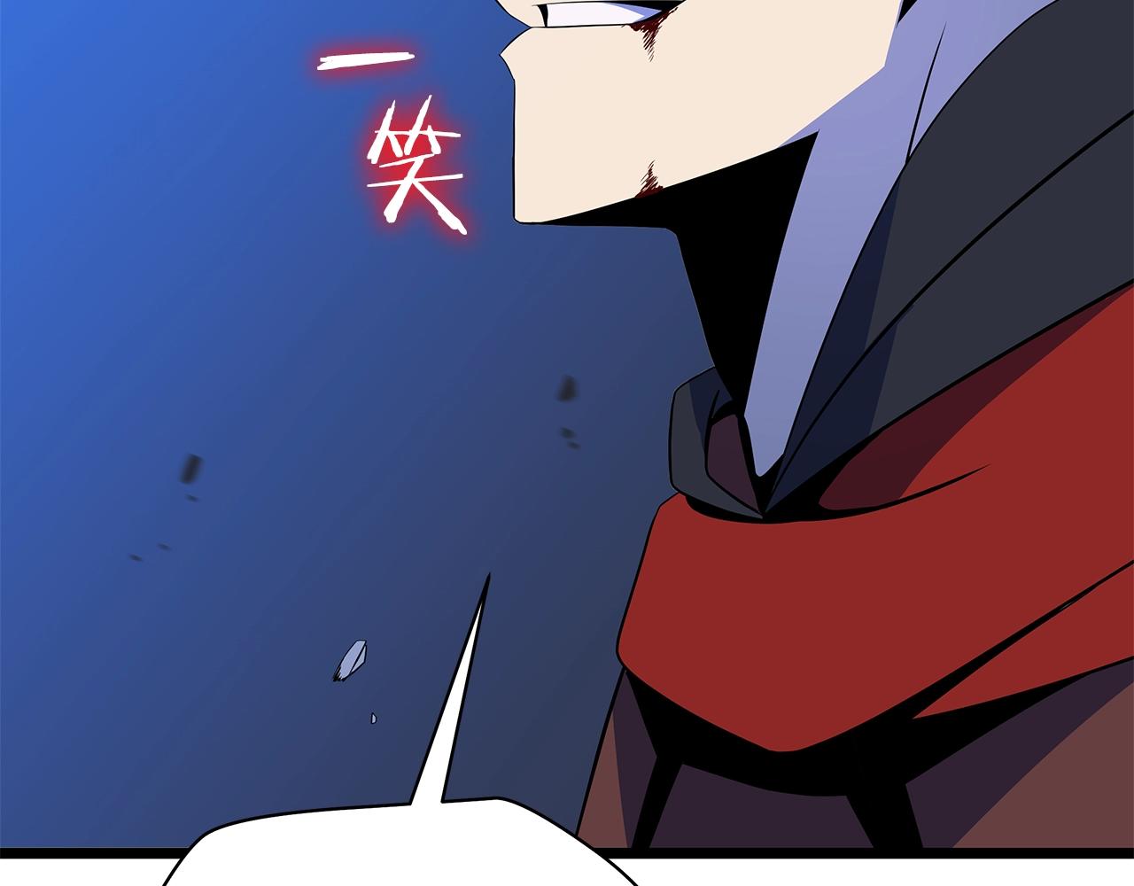 第111话 雷帝继承人33