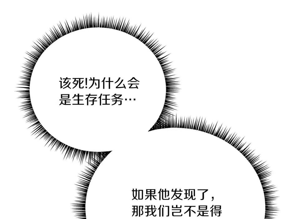 第56话 长矛180