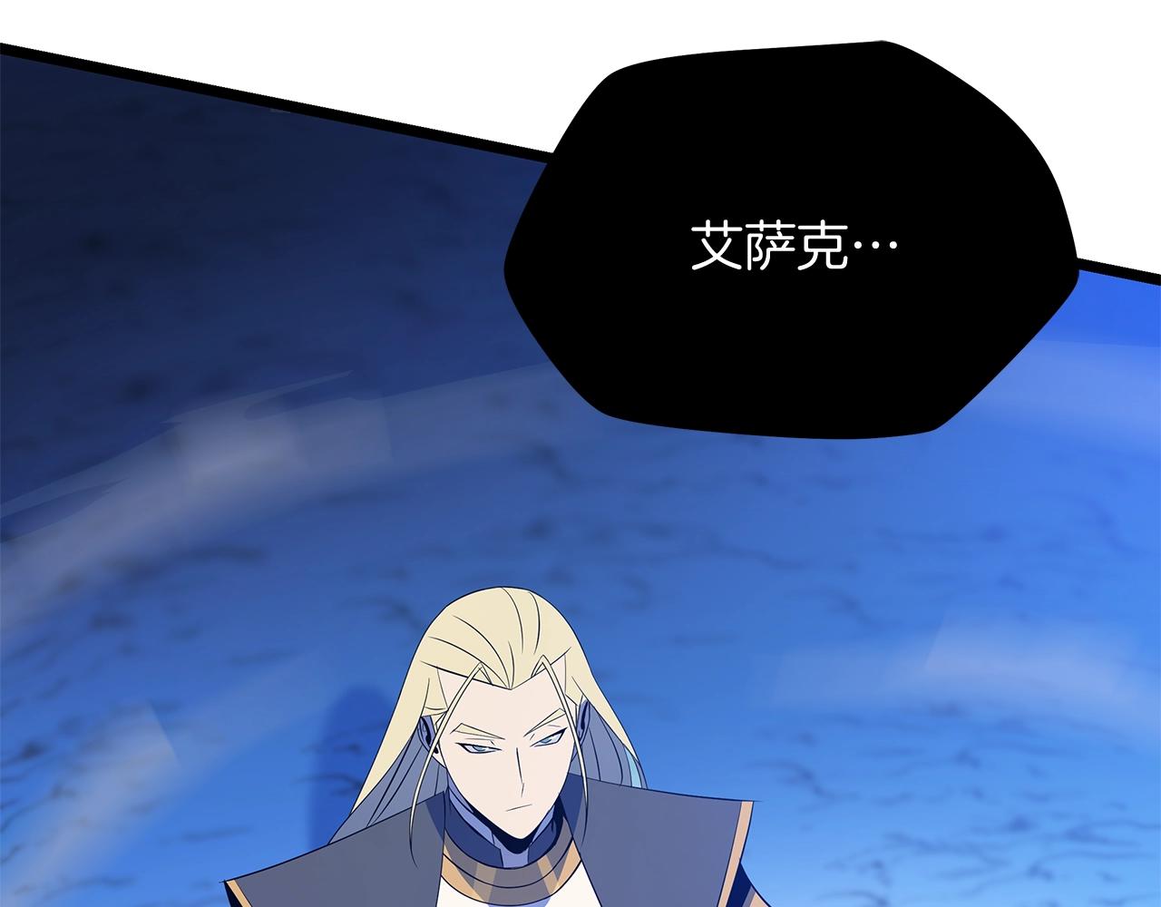 第111话 雷帝继承人25