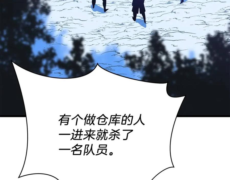 第51话 犯罪都市136