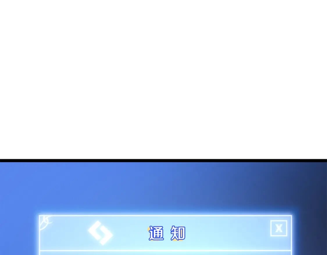 第125话 强制结束106