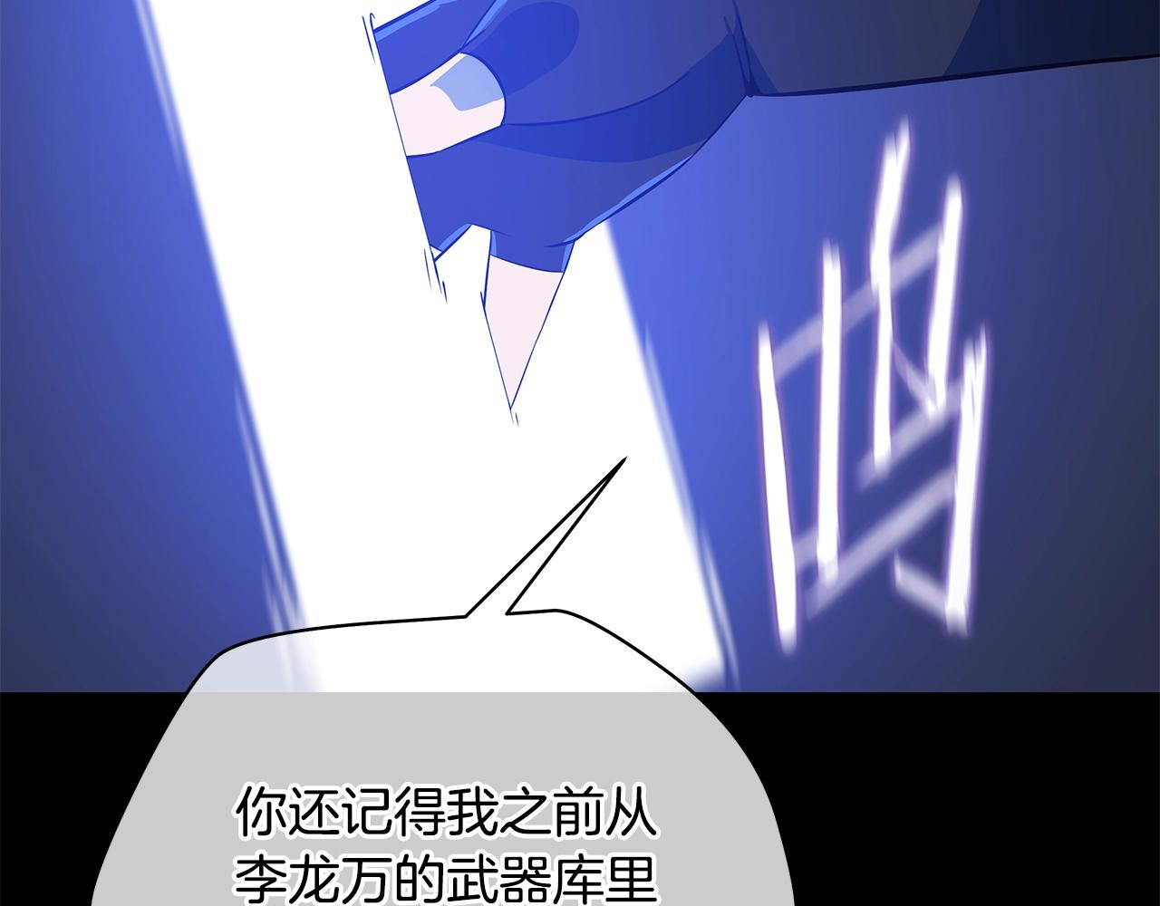 第109话 雷神之锤116
