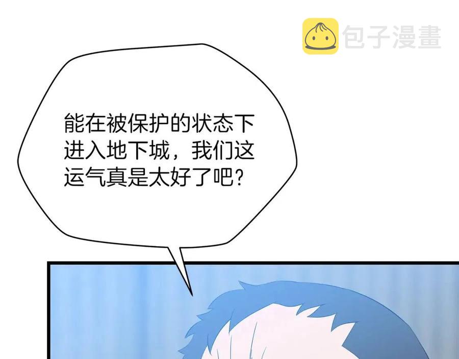 第55话 死士之王134