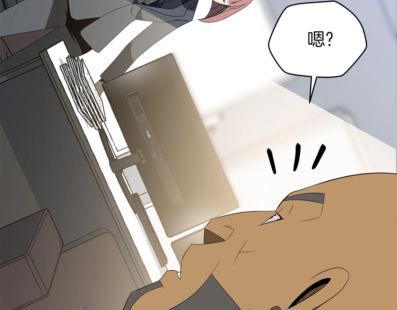 第101话 顶级舞台73