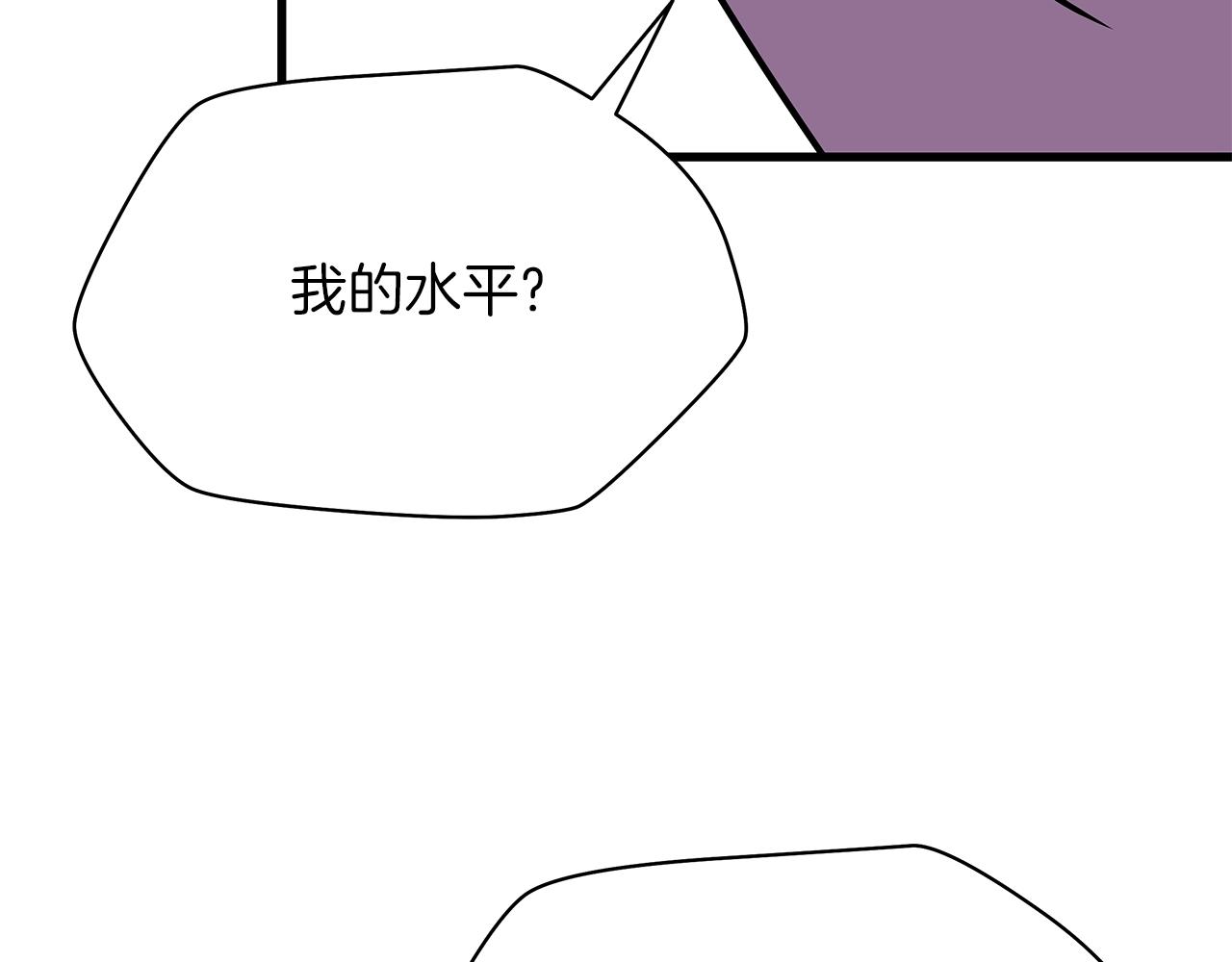 第72话 我点我自己183