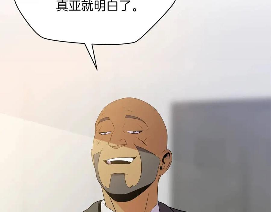 第59话 好猎手41