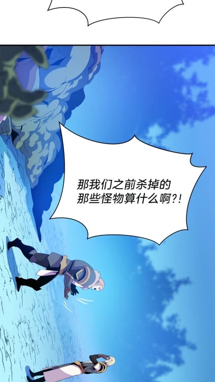 第33话 迷惑行为52