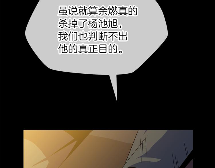 第45话 了结123