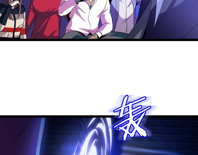 第7话 他究竟是谁？115