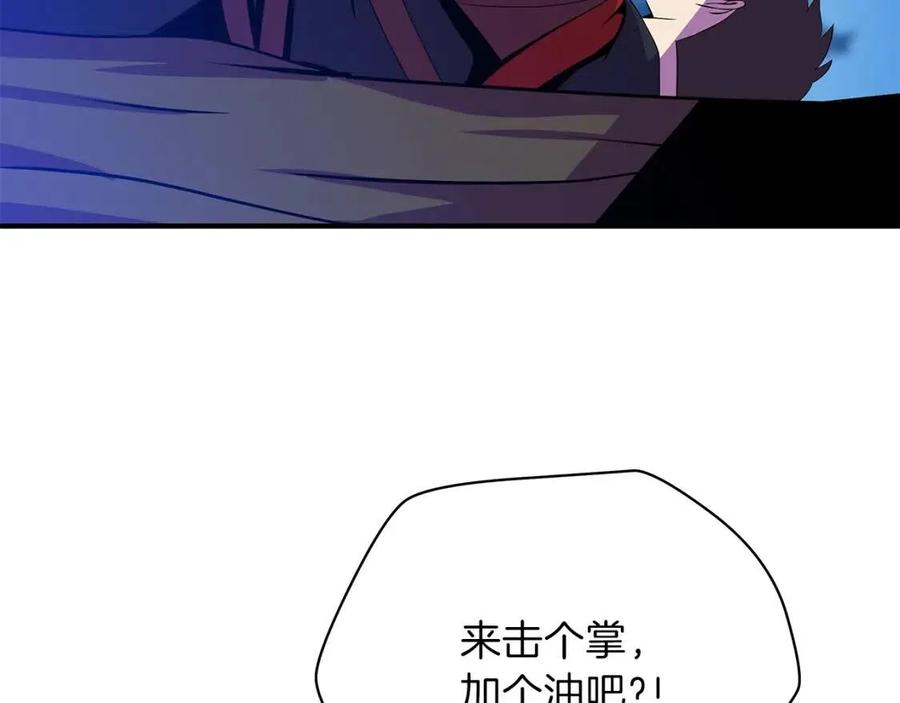 第29话 生死之间44