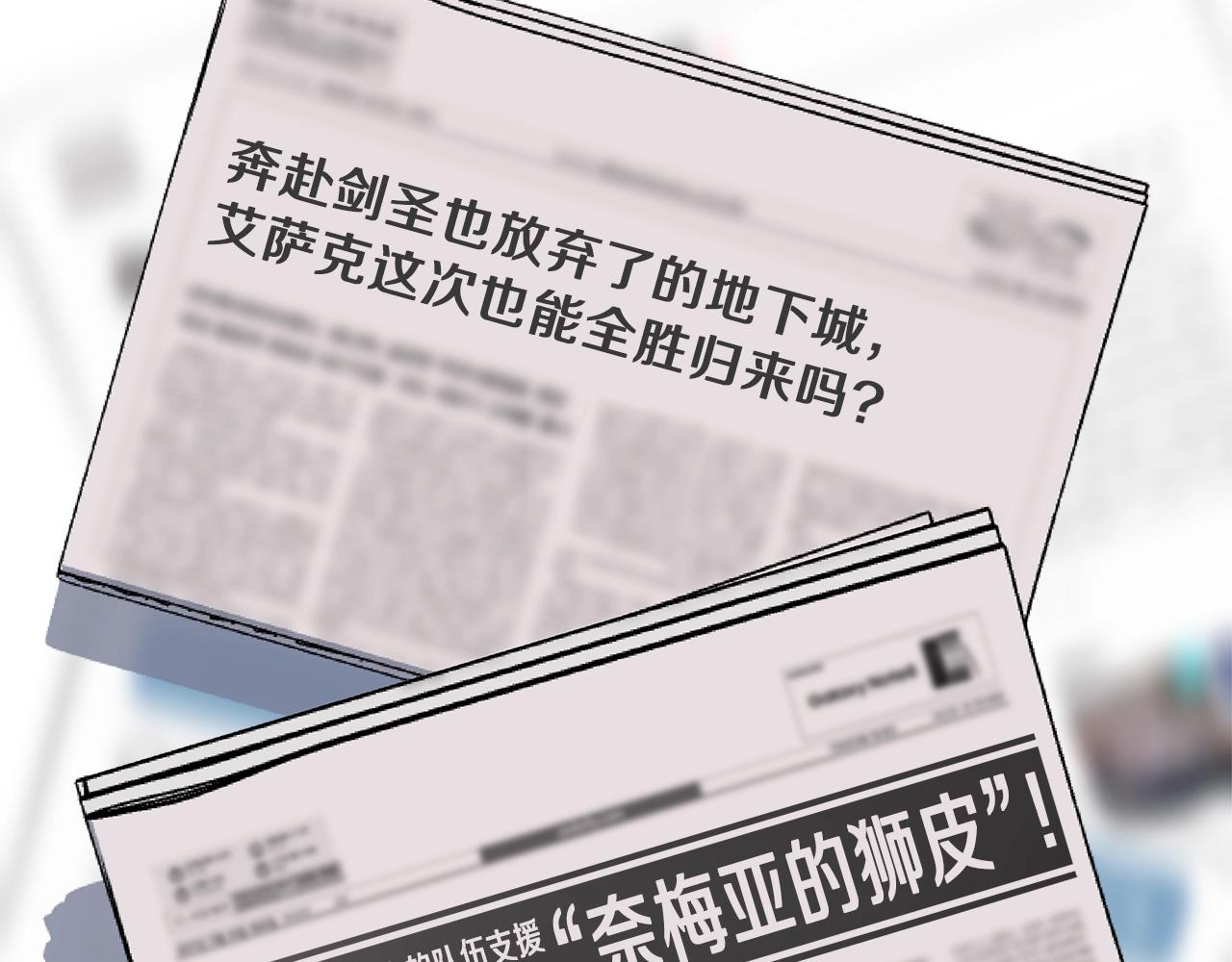 第78话 4层地下城172