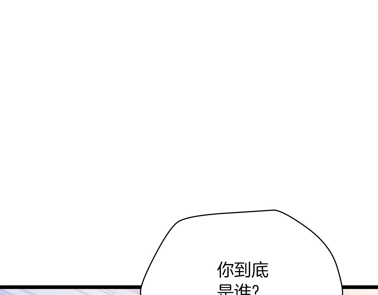 第115话 白热化的竞争2