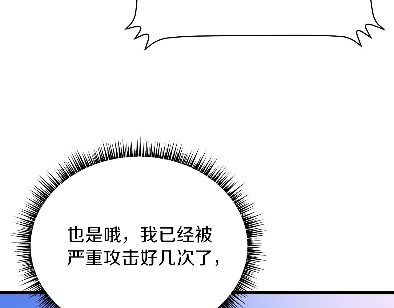 第80话 导向59