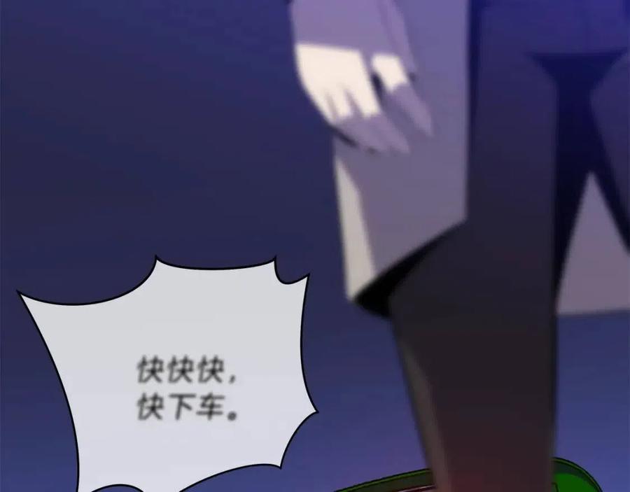 第51话 犯罪都市97