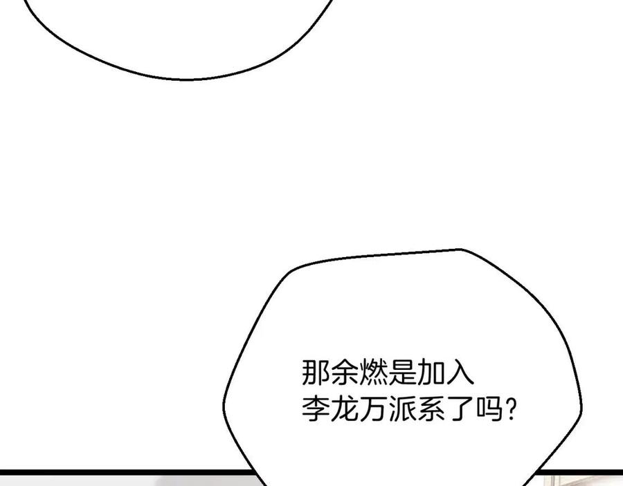 第11话 条件177
