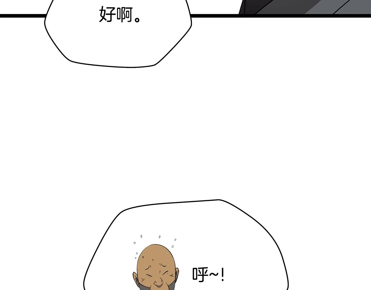 第118话 挖坑来跳123