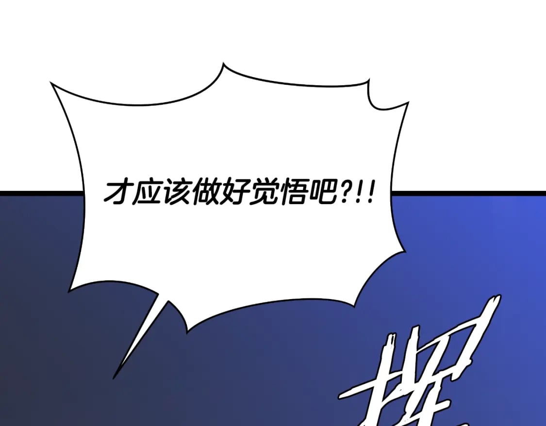 第135话 杀敌63