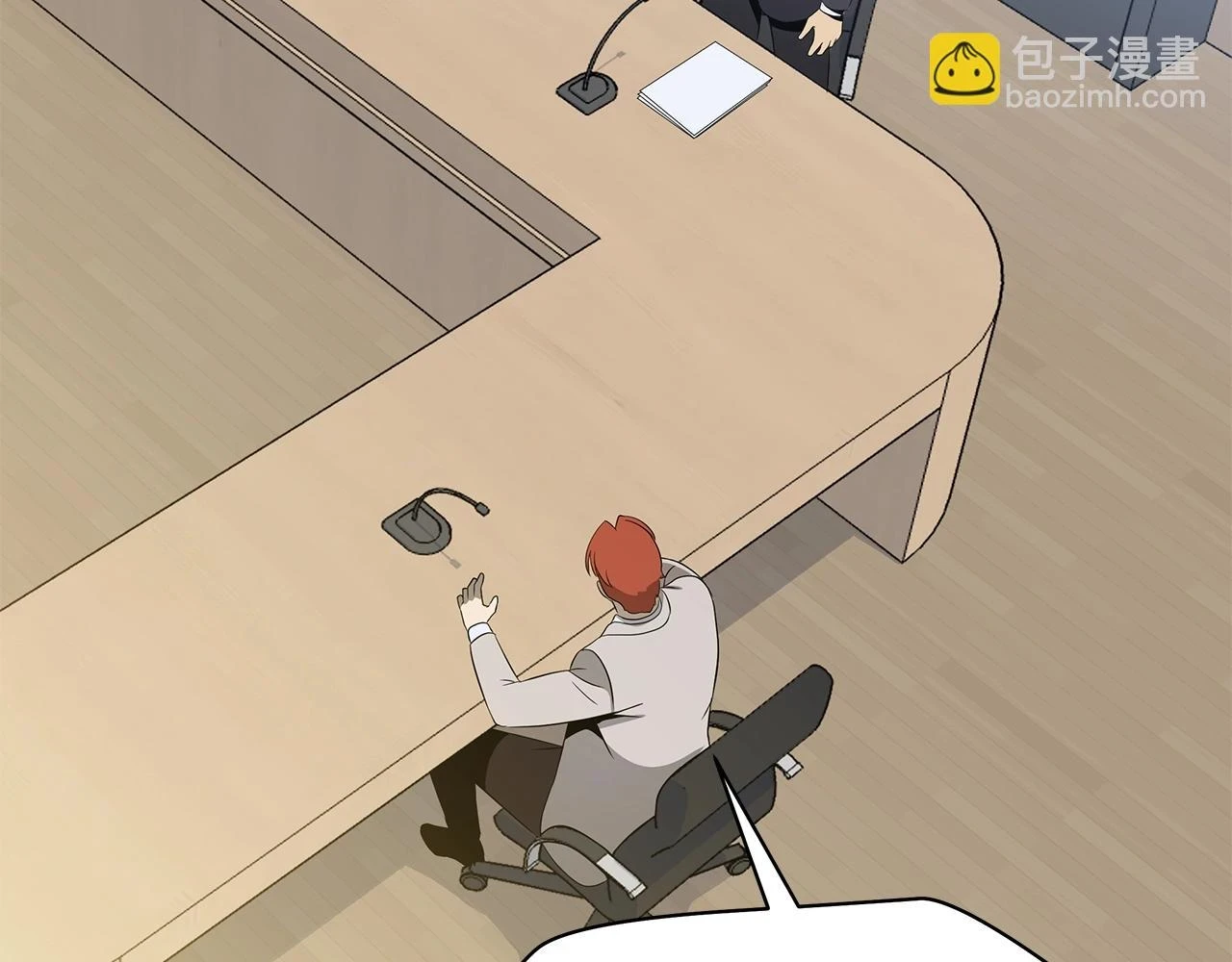 第119话 筹码86