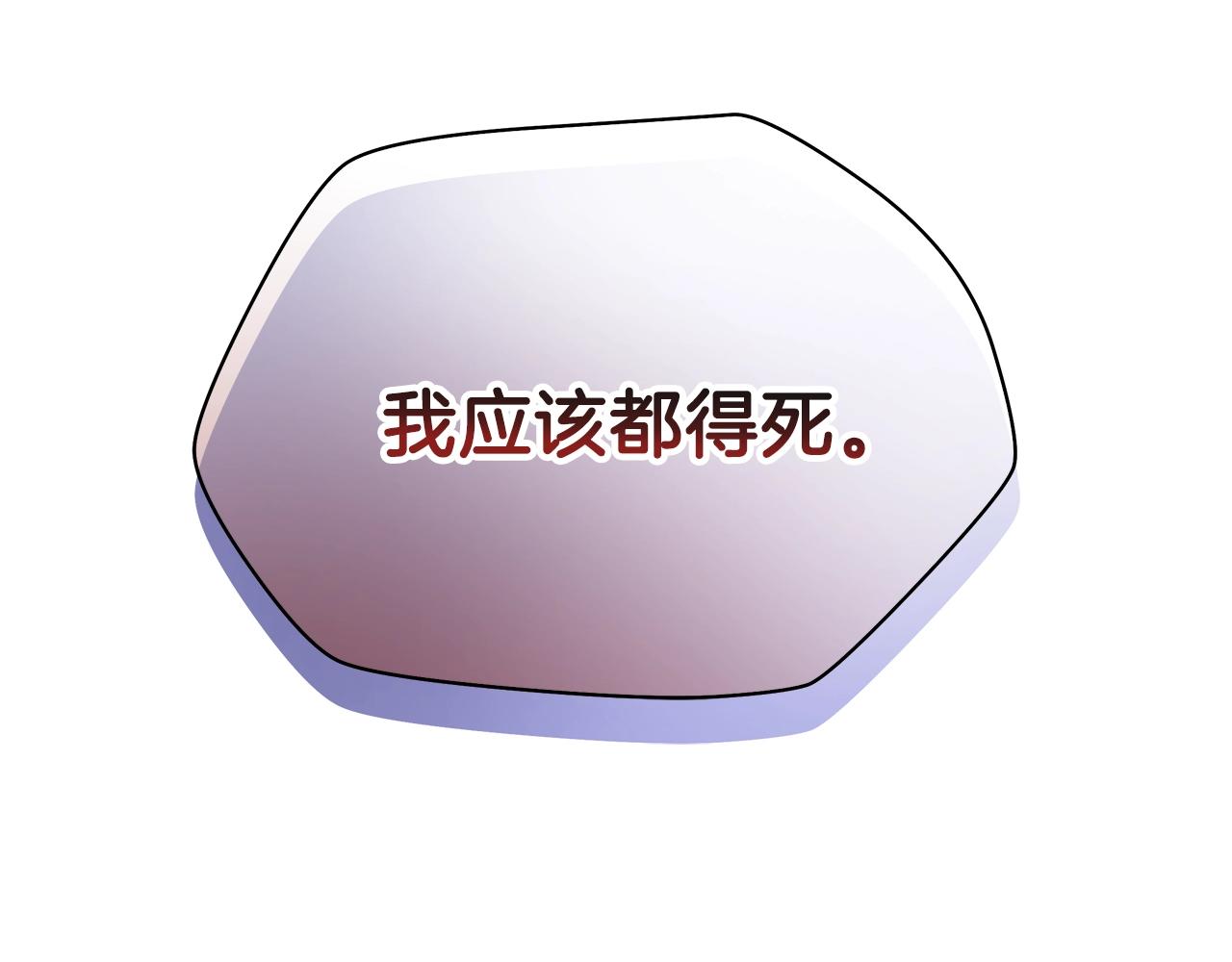 第76话 死亡威胁189