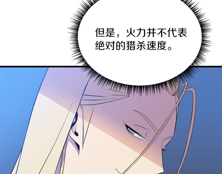 第67话 火力125
