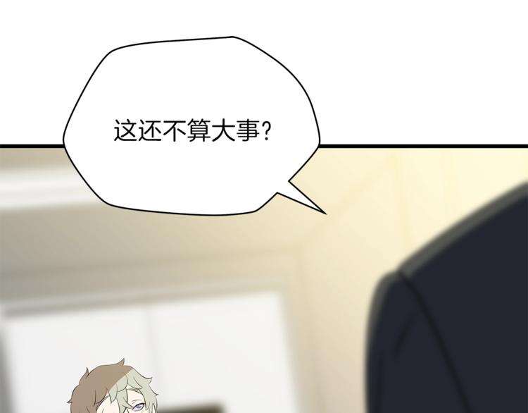第43话 卑鄙之人151
