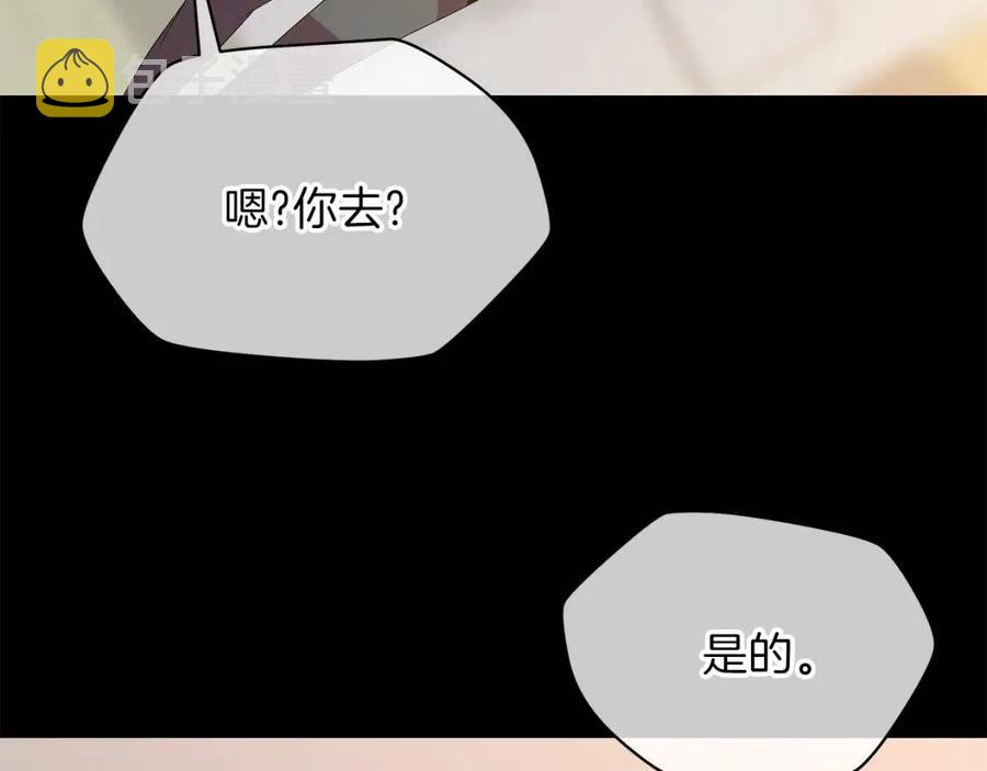 第56话 长矛75