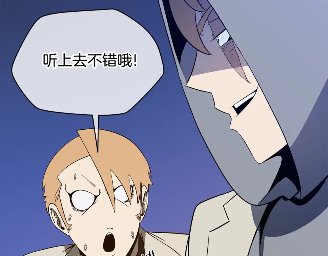 第139话 打破结界117