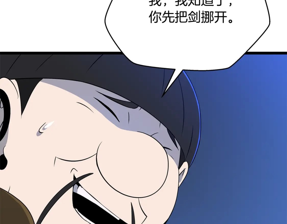 第127话 死亡骑士的舞台160