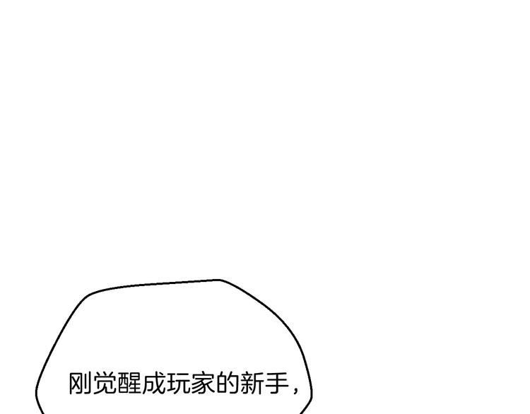 第9话 冒险的策略23