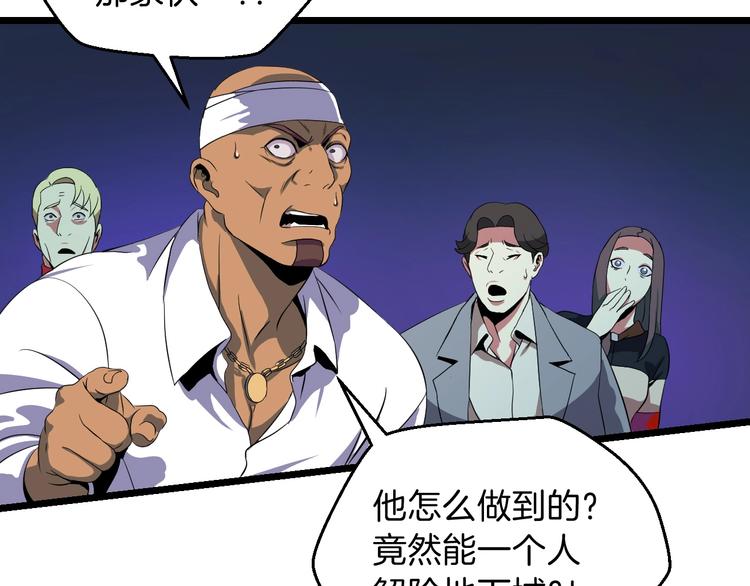 第7话 他究竟是谁？125
