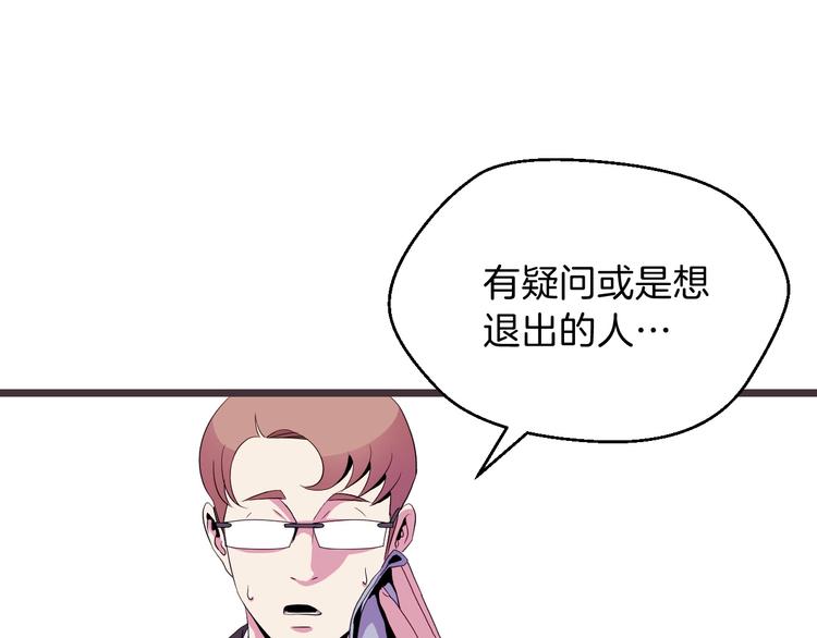 第3话 地下城again98