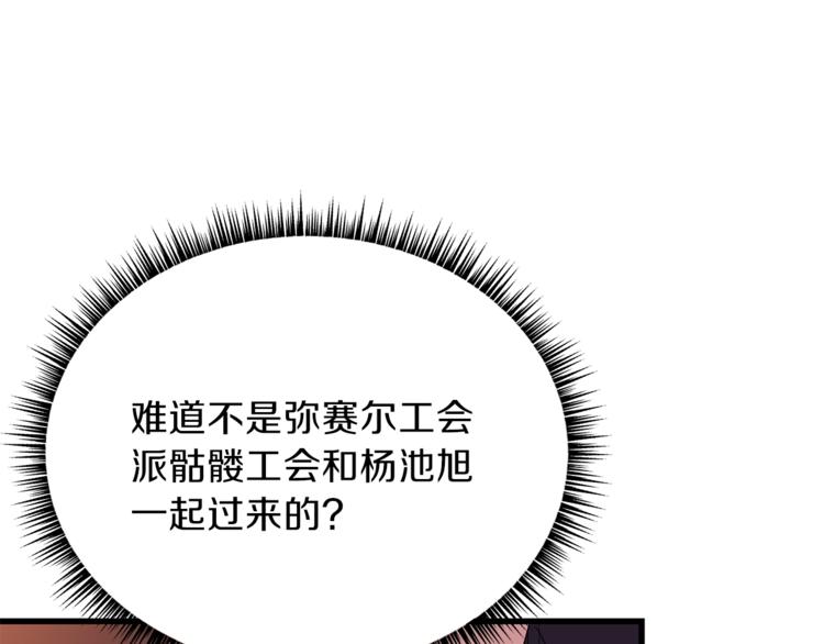 第43话 卑鄙之人5