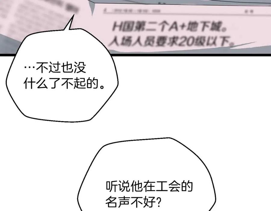 第11话 条件118